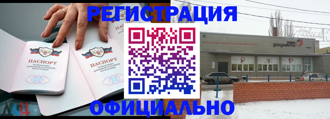 регистрация в Козловке